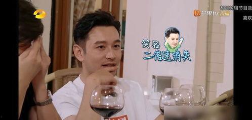 用西瓜条特效爆料娱乐圈,娱乐圈幕后特效制作大揭秘  第2张