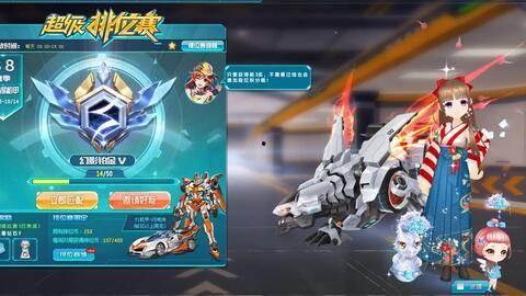 qq飞车最新机甲爆料,未来科技与速度的完美融合 第1张 qq飞车最新机甲爆料,未来科技与速度的完美融合 第1张