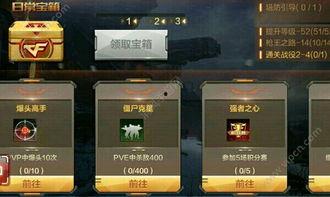 cf手游体验服最新爆料背包,背包系统革新，全新玩法即将上线  第2张